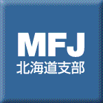 北海道二輪車協会-MFJ北海道-NMCA北海道支部