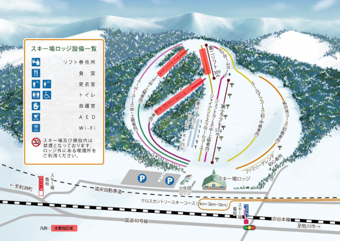 和寒スキー場MAP(未整地区域追加）