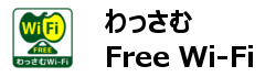 wassamu-Free Wi-Fi